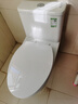 九牧（JOMOO）馬桶家用海旋虹吸小戶型馬桶舒適易潔防臭坐便器11553 【舒適防臭小戶型馬桶11553】 305坑距【295-390內(nèi)選擇】 曬單實(shí)拍圖