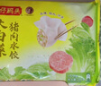 灣仔碼頭韭菜豬肉水餃1320g66只早餐食品速食半成品面點(diǎn)生鮮速凍餃子 曬單實(shí)拍圖