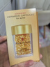 伊麗莎白雅頓眼膠7粒  時(shí)空煥活眼部膠囊精華液1.2ml 曬單實(shí)拍圖