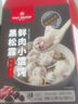 1號會(huì )員店 黑松露鮮肉小餛飩 營(yíng)養早餐 美味宵夜 525g（3份裝） 曬單實(shí)拍圖