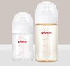 貝親（Pigeon）玻璃奶瓶160mlS碼+PPSU奶瓶240mlM碼 1-6個(gè)月奶瓶套裝 曬單實(shí)拍圖