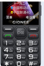 金立（Gionee）老年人手機(jī)4G全網(wǎng)通全新款老年機(jī)超長(zhǎng)待機(jī) 大聲大字大按鍵學(xué)生按鍵功能機(jī)G510  黑色 曬單實(shí)拍圖
