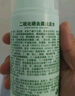 蔓迪二硫化硒去屑洗發(fā)水150g（0.5%黃金濃度）強(qiáng)效抑菌去屑男女士洗劑 曬單實(shí)拍圖