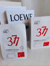 ORGINESE377面膜美白淡斑提亮膚色女補水保濕搭緊致抗皺曬后修復(fù)禮物 曬單實拍圖