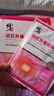 修正遠(yuǎn)紅外暖宮貼大姨媽痛經(jīng)月經(jīng)不調(diào)量少發(fā)黑氣血虛宮寒腹部受寒酸痛 曬單實拍圖