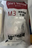 1號會(huì )員店M3澳洲安格斯牛腱子(不含腱子芯)  低脂健身生鮮牛肉 凈含量2斤 曬單實(shí)拍圖