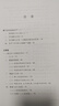 東晉門(mén)閥政治 魏晉歷史專(zhuān)家田余慶教授作品 “國家圖書(shū)獎獲獎書(shū)” 北京大學(xué)出版社 曬單實(shí)拍圖