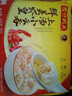 灣仔碼頭鮮美蝦玉米水餃400g24只早餐食品速食半成品面點(diǎn)速凍餃子 曬單實(shí)拍圖