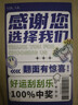 MKAK男士洗面奶控油爽膚去角質(zhì)氨基酸深層潔凈不干燥油膩不緊繃 140g 曬單實(shí)拍圖