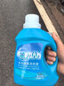 薰衣草香氛洗衣液 深層清潔強效去污亮白增艷1kg瓶裝 【體驗裝】1kg*1瓶 曬單實(shí)拍圖