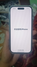 Apple iPhone 14Pro  蘋(píng)果14pro 二手手機 5G手機 國行全網(wǎng)通 二手蘋(píng)果手機 暗夜紫【75%用戶(hù)選擇】 99新 256G【性能/性?xún)r(jià)比推薦】3期免息 五星店鋪+購物無(wú)憂(yōu)+一年質(zhì) 曬單實(shí)拍圖