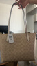 蔻馳（COACH）奢侈品女包FIONA ZIP TOTE系列托特包單肩手提包送女友禮物 新款CBT18IMXDM 曬單實(shí)拍圖