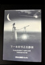 Dsheng適用亞馬遜電池更換電板 Paperwhite3/KPW3電池+拆機工具 曬單實(shí)拍圖