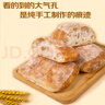 鮮京采原味恰巴塔面包540g/6枚健康早餐歐包漢堡胚三明治糕點(diǎn)教師節禮物 曬單實(shí)拍圖
