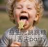 光合星球babycare【飛奔的奶?！?jì)和瘜殞毩闶掣哜}A2牛奶牛乳棒棒糖果 45g 曬單實(shí)拍圖