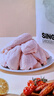 1號會(huì )員店 單凍雞翅中組合 2斤裝（奧爾良腌料包70g+雞翅中930g） 曬單實(shí)拍圖