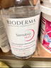 貝德瑪（BIODERMA） 粉水舒妍舒緩潔膚液500ml卸妝水敏感肌可用溫和無(wú)需水洗可卸防曬 曬單實(shí)拍圖