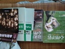 這就是心理咨詢(xún)：全球心理咨詢(xún)師都在用的45項技術(shù)（第3版）（人郵普華出品） 曬單實(shí)拍圖