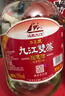 九江雙蒸米香型白酒 53度6年原漿浸泡酒4L純糧白酒浸泡人參靈芝藥材養(yǎng)生酒 曬單實(shí)拍圖