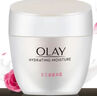 玉蘭油（OLAY）水潤滋養面霜50g煥白亮白女士護膚品保濕面霜生日禮物送女友 曬單實(shí)拍圖