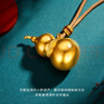 金至尊（3D-GOLD)如意葫蘆黃金吊墜古法琺瑯足金編繩項鏈七夕禮物計價(jià) 總重18.78克（金重17.04克） 曬單實(shí)拍圖