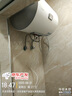 海爾出品統(tǒng)帥 40升電熱水器儲(chǔ)水式2200W速熱保溫家用大水量國(guó)家補(bǔ)貼15%專利防電墻租房?jī)?yōu)選LC2 曬單實(shí)拍圖