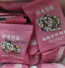 研食媽咪十月結(jié)晶血糯米核桃糕孕婦小吃營養(yǎng)孕期月子哺乳期小零食250g 曬單實拍圖