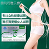 賽樂賽奧利司賽樂賽香格兒膠囊他減脂瘦身瘦肚子燃脂全身快速瘦脂肪減肥 1盒【初次體驗(yàn)】國(guó)家認(rèn)證藍(lán)帽膠囊大肚子減脂期神器 左旋肉堿藥房同綬正品快速排油挑戰(zhàn)提高代謝大肚子 曬單實(shí)拍圖