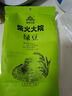 柴火大院 綠豆1kg五谷粗糧易出沙可發(fā)豆芽 團購 送禮佳品 1kg*1袋 曬單實(shí)拍圖