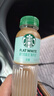 星巴克（Starbucks）星選 即飲咖啡 馥芮白 270ml*15瓶 瓶裝咖啡飲料低糖 曬單實(shí)拍圖