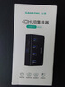 山澤（SAMZHE）USB分線器3.0高速HUB擴展塢拓展塢集線器蘋果筆記本電腦一拖四拓展轉(zhuǎn)換器延長線全鋁JXQ-H04 曬單實拍圖