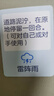 飛鶴星飛帆卓睿 幼兒配方奶粉3段（1-3歲）750g 乳鐵蛋白 育兒補(bǔ)貼 曬單實(shí)拍圖