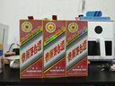 茅臺生肖 乙巳蛇年 醬香型白酒 53度 500ml 單瓶裝【名酒鑒真】 曬單實(shí)拍圖