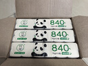竹π無芯卷紙 竹漿本色紙4層70克12卷*3提 層數(shù)升級無漂白紙巾 曬單實(shí)拍圖