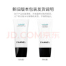 香奈兒（Chanel）山茶花泡沫保濕潔面乳(柔和凈膚)150ml 溫和清潔新舊版本隨機發(fā)貨 曬單實(shí)拍圖