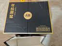 古井貢酒 年份原漿古20 濃香型白酒 52度 500ml*2瓶 禮盒裝 曬單實(shí)拍圖
