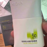珀萊雅（PROYA）【劉亦菲同款】盾護(hù)防曬50ml 防水防汗 防曬霜高倍軍訓(xùn)防曬  曬單實拍圖