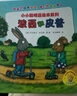 波西和皮普繪本經(jīng)典套裝（套裝共7冊）0-4歲低幼啟蒙情緒管理繪本，在熟悉的生活場景中培養(yǎng)寶寶好性格省錢卡暑假作業(yè) 一升二暑假銜接 小升初暑假銜接 曬單實拍圖