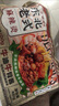 合味芳東北老式特色麻醬麻辣燙401g(7包料)袋裝火鍋速食宵夜快餐 東北老式特色麻醬麻辣燙401g/1袋 1袋 曬單實拍圖