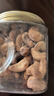 沃隆  紫皮腰果每日堅果腰果仁堅果炒貨休閑零食罐裝大顆粒 紫衣腰果210g【AA級大果】 曬單實(shí)拍圖