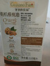 爺爺?shù)霓r(nóng)場(chǎng)有機(jī)核桃油食用油110ml 涼拌佐餐控量寶寶輔食油 適用嬰幼兒的油 曬單實(shí)拍圖
