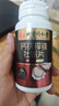 北京同仁堂牡蠣精片鹿鞭海參肽補腎壯陽勃起延時增硬陽痿早泄增大變粗持久不射非藥 曬單實拍圖
