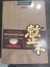 愛(ài)仕達(dá)（ASD）菜板進(jìn)口烏檀木99%抗菌砧板整木加大加厚雙面防霉面板40*28*2.5cm 曬單實(shí)拍圖
