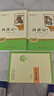 朝花夕拾+西游記（升級版） 人教版名著(zhù)閱讀課程化叢書(shū) 七年級上套裝（共3冊）與24秋新版初中語(yǔ)文教材配套使用（含微課，從教學(xué)角度講解名著(zhù)；含閱讀筆記本，提供測評指導幫助提升整本書(shū)閱讀能力） 曬單實(shí)拍圖