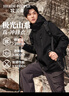 HERDE PEOPLE 牧荒者春秋男女同款沖鋒衣防風(fēng)防水戶(hù)外運(yùn)動(dòng)登山服夾克外套 夜幕黑 XL 曬單實(shí)拍圖