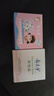 郁美凈兒童舒柔滋養(yǎng)保濕霜50g+兒童嬌嫩倍護(hù)潤(rùn)膚霜50g 曬單實(shí)拍圖