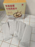 西知堂蘋(píng)果香蕉牛奶燕麥片300g即食飽腹代餐營(yíng)養早餐獨立包裝牛乳燕麥 曬單實(shí)拍圖