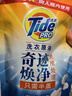 汰漬奇跡煥凈持久留香洗衣原液2.5kg(800g瓶+850g袋*2)去漬洗衣液袋裝 曬單實(shí)拍圖
