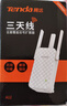 Tenda騰達WiFi信號放大器Wi-Fi網(wǎng)絡增強無線擴展 中繼 全屋覆蓋擴大器 家用路由器穿墻王拓展橋接器A12  曬單實拍圖