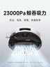 米家【發(fā)布會新品】掃地機器人M40S仿生雙機械臂防纏繞升降激光導(dǎo)航掃拖一體水箱版洗地機吸塵器七夕節(jié) 曬單實拍圖